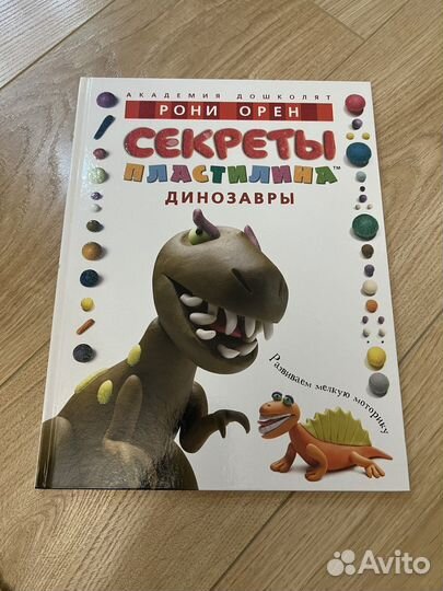 Детские книжки Дональдсон Шеффлер