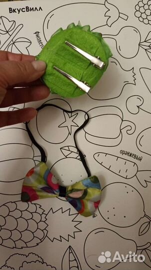 Комплект для праздника