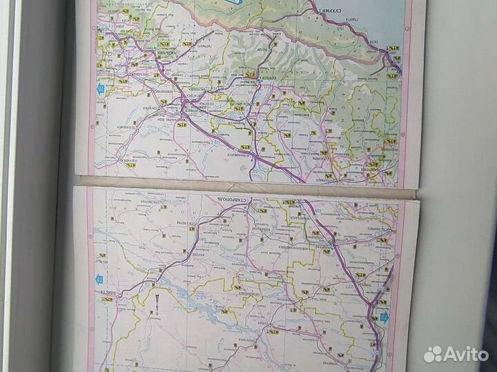 Атлас автомобильных дорог СССР