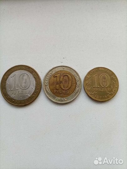 Монеты СССР и монеты России