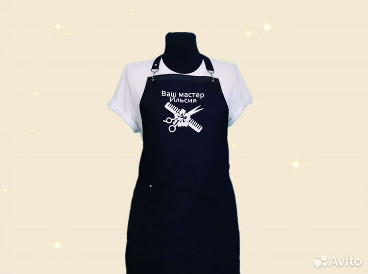 Фартук рабочий с логотипом