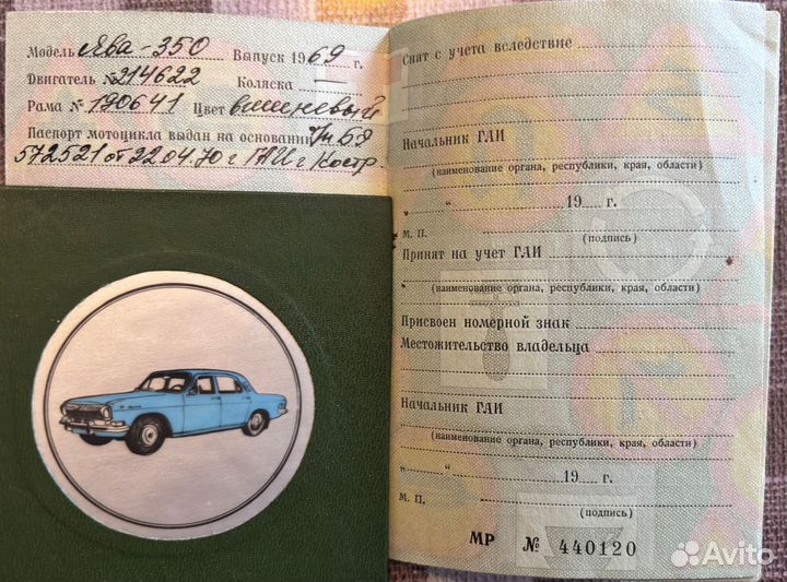 Jawa 350, 354/06-360