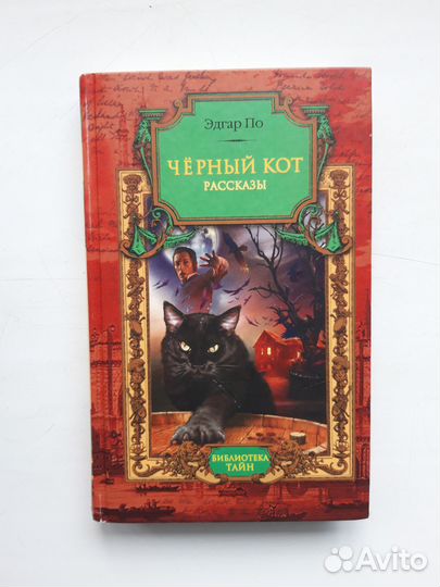 Зарубежный детектив