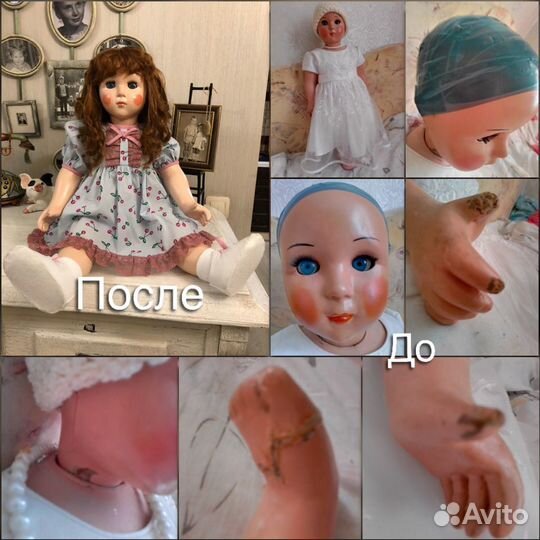 Реставрация старых кукл и мягких игрушек