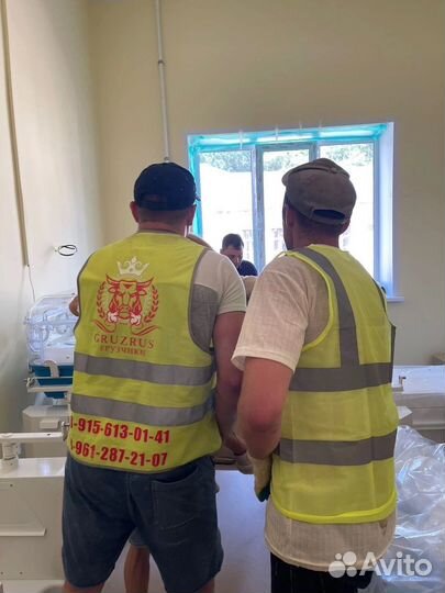 Грузчики грузоперевозки