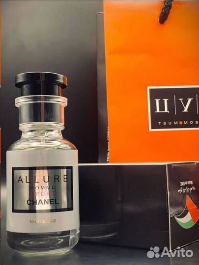 Chanel allure духи 50мл ОАЭ