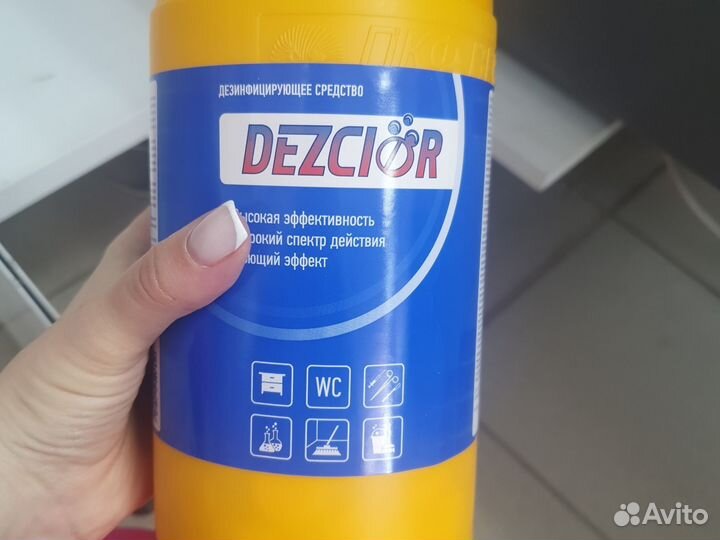 Средство для Дезинфекции