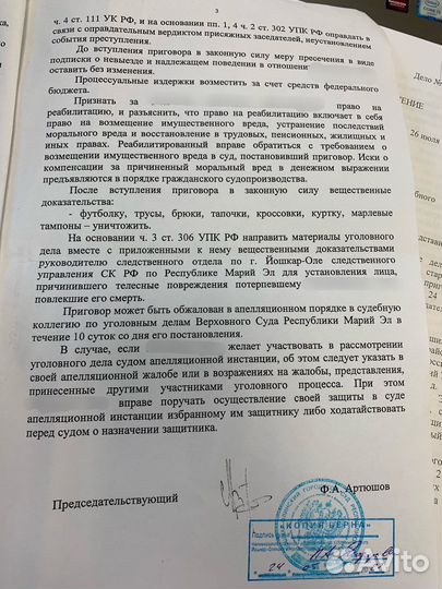 Адвокат 24/7