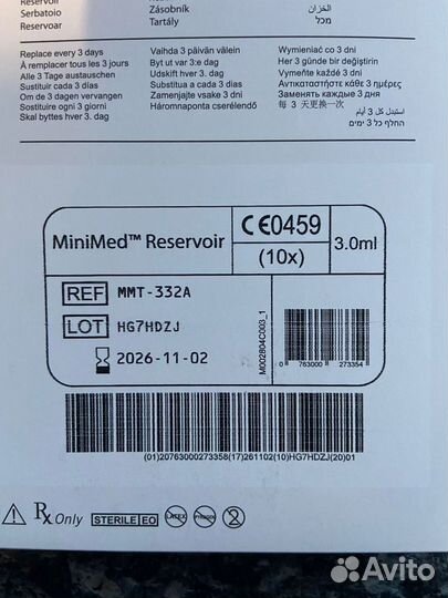 Medtronic quick set