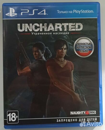 Игра для ps4 uncharted утраченное наследие