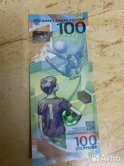 Олимпийские деньги