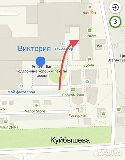 Трусы боксеры мужские новые