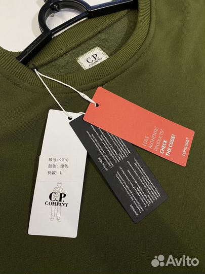 Свитшот C.P. Company
