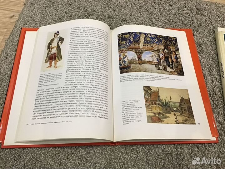 Книги по искусству и живописи