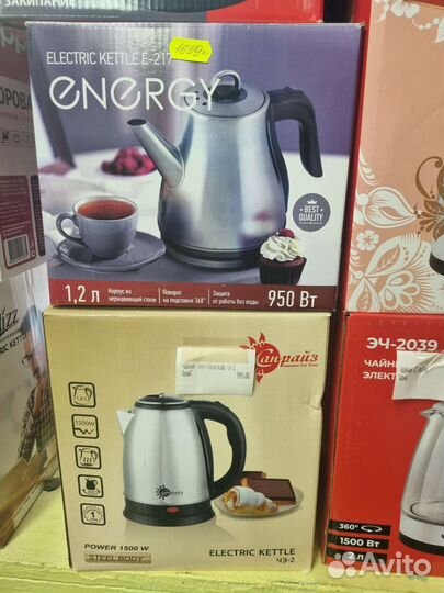 Чайник электрический новый