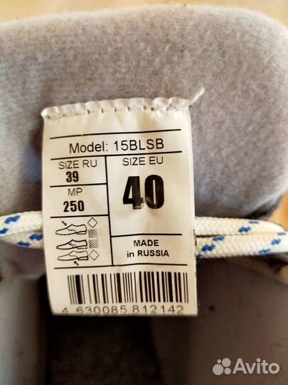 Лыжные ботинки 39 разм