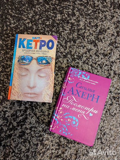 Книга бестселлер