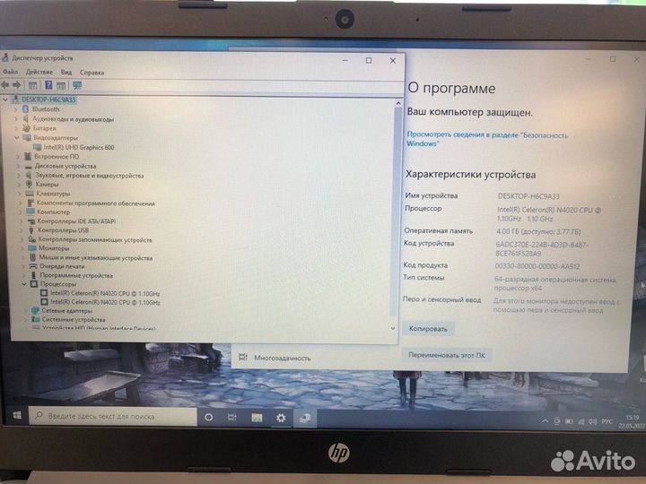 Compact HP 240 G8 14/Intel N4020/DDR4/SSD-240Gb