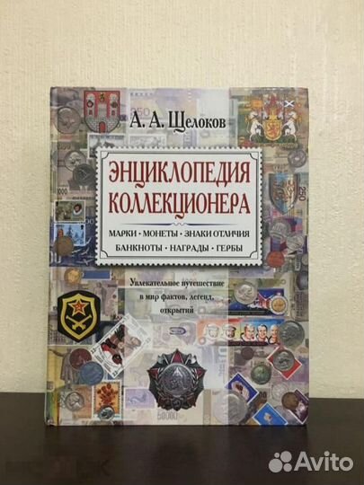 Книги про деньги, монеты