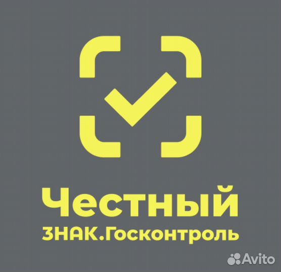 Честный знак. Маркировка для маркетплейсов