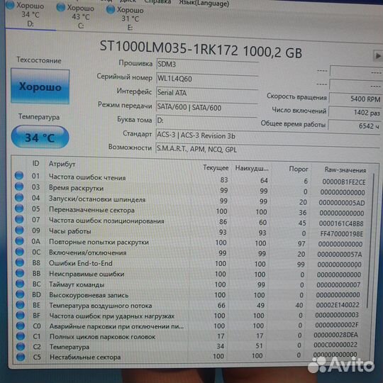 SSD 1Tb 860 EVO Samsung