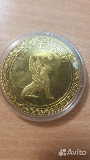 Жетон Санкт-Петербург