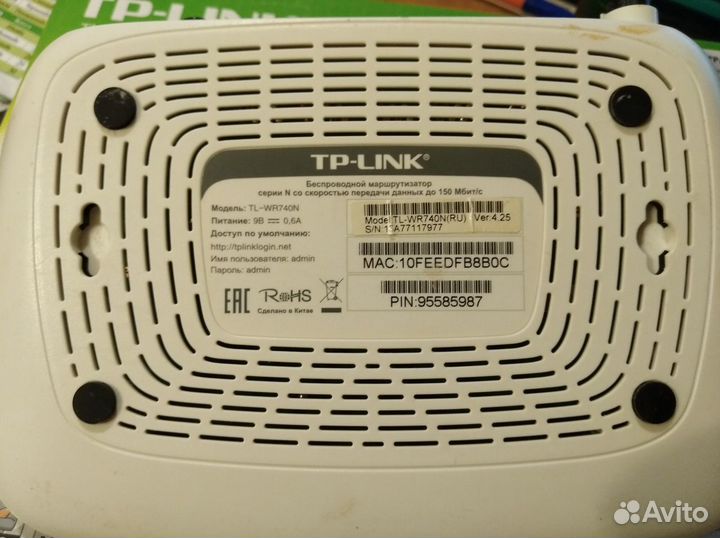 Wi-Fi Роутер TP-Link модель TL-WR740N