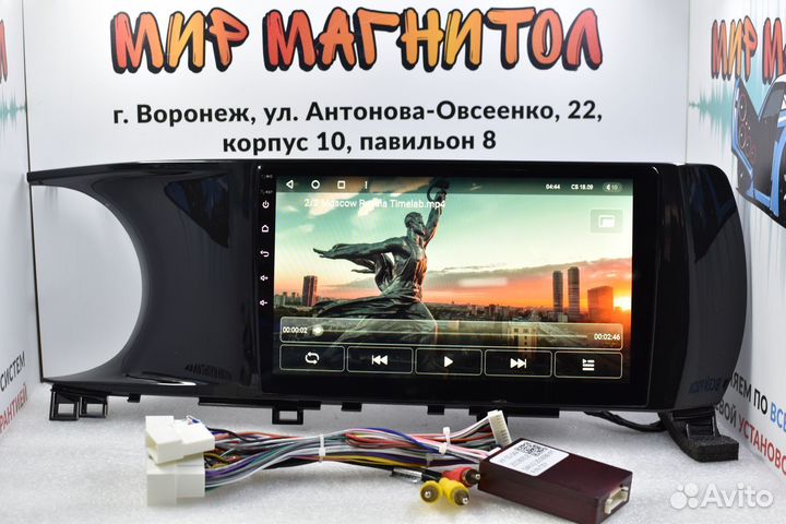 Автомагнитола Kia K5 Teyes CC3 4/32 гб