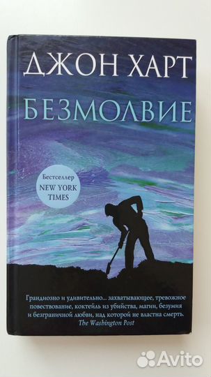 Книги-бестселлеры для детей и взрослых