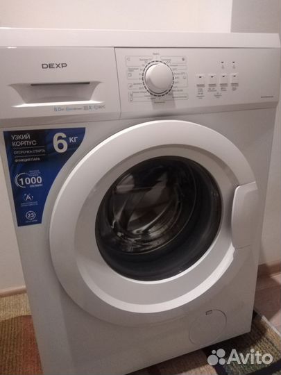 Стиральная машина