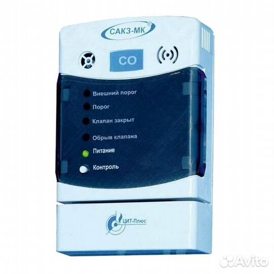 Сигнализаторы загазованности