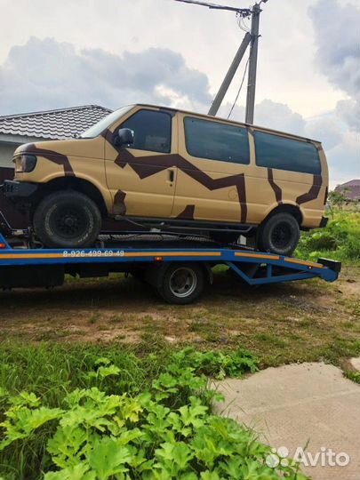 Услуги эвакуатора