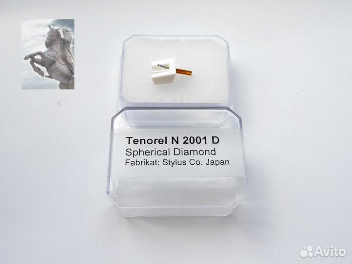 Проигрыватель винила Вега -110 и Ария 5303 стерео