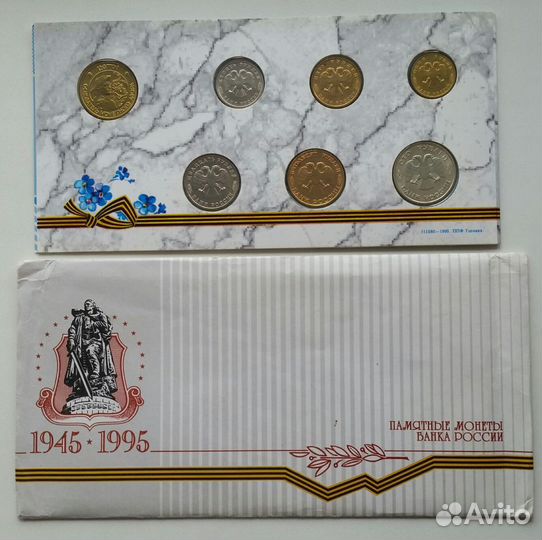 Годовые наборы гознака 1997сп,2008ммд,сп