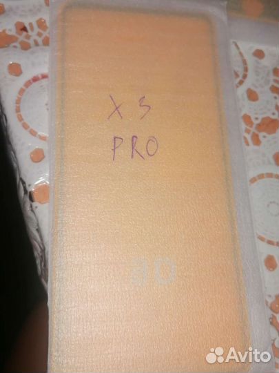 Защитное стекло