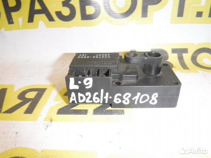 Моторчик заслонки печки Mitsubishi Lancer 9 (CS)