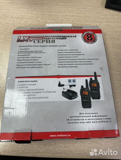 Рация Midland LXT-425 Комплект Новый