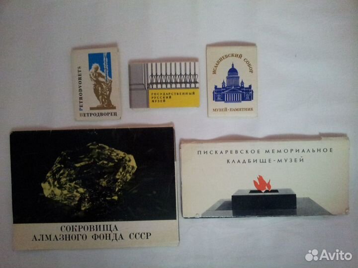 Наборы открыток (фото). СССР. 1970 г. 1967 г