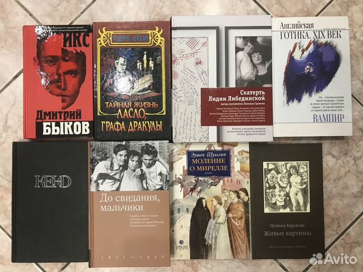 Книги разной тематики: фантастика, поэзия итд