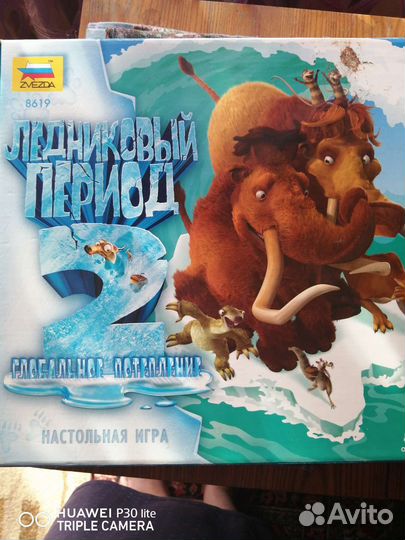 Настольные игры