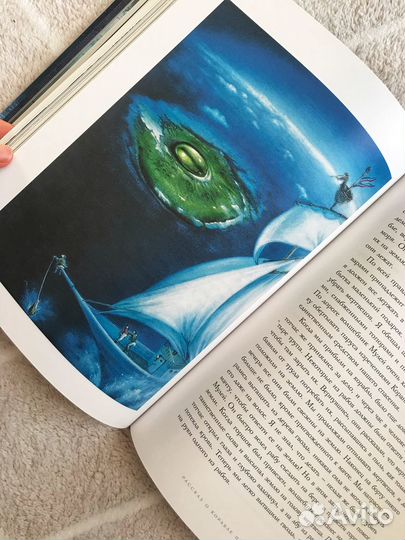 Книга сказок