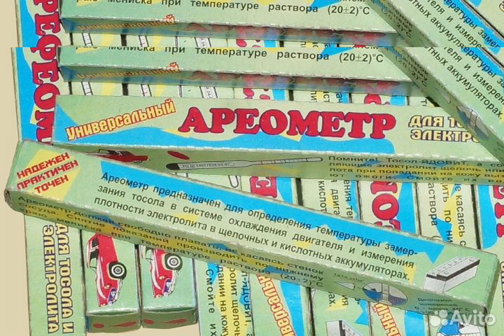 Ареометр для тосола и электролита, ключ баллонный