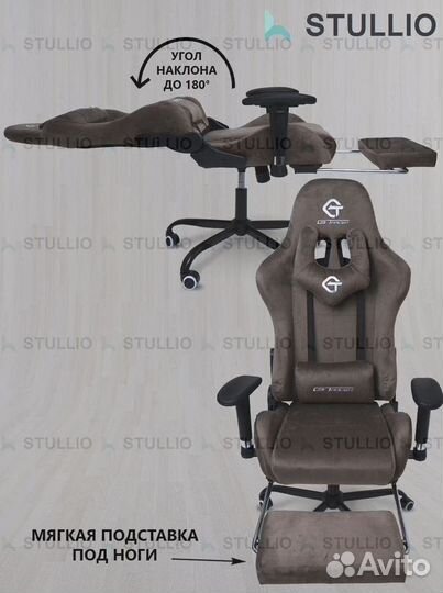 Компьютерное кресло Boss с функцией массажа