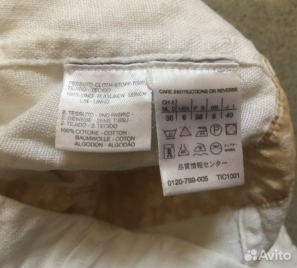Жакет Max Mara