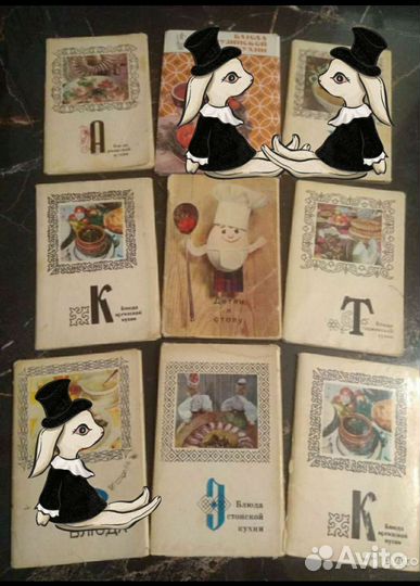 Открытки рецепты