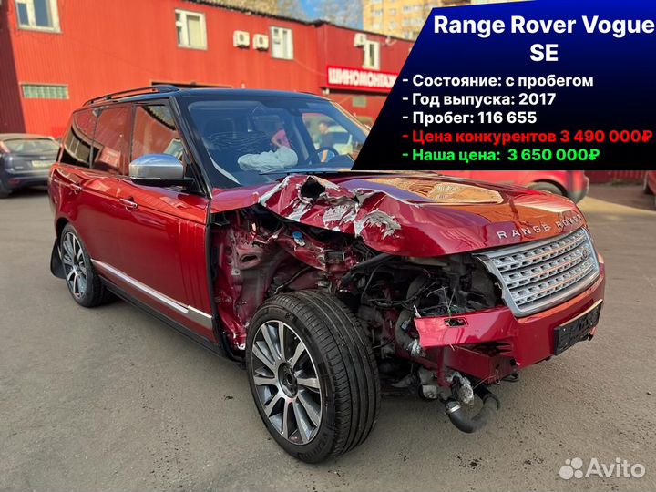 Срочный выкуп автомобилей автовыкуп