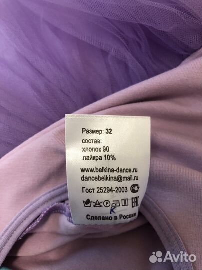 Купальник для гимнастики