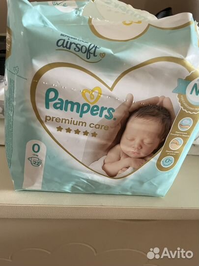 Подгузники