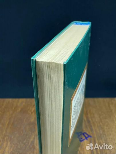 Все обо всех