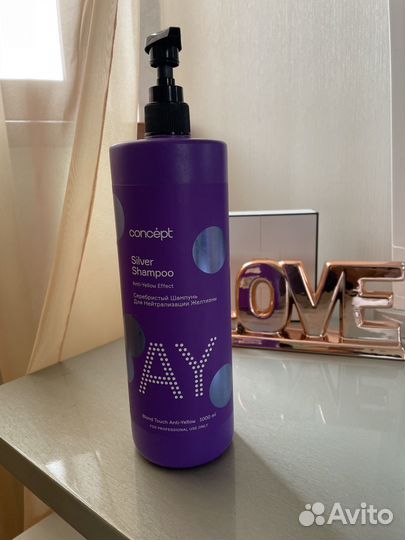Шампунь оттеночный серебро